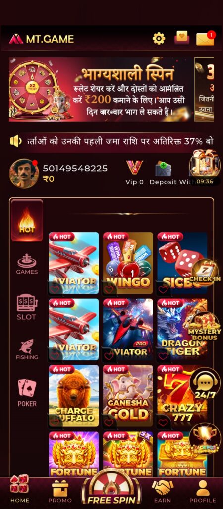 MT GAME APK DOWNLOAD